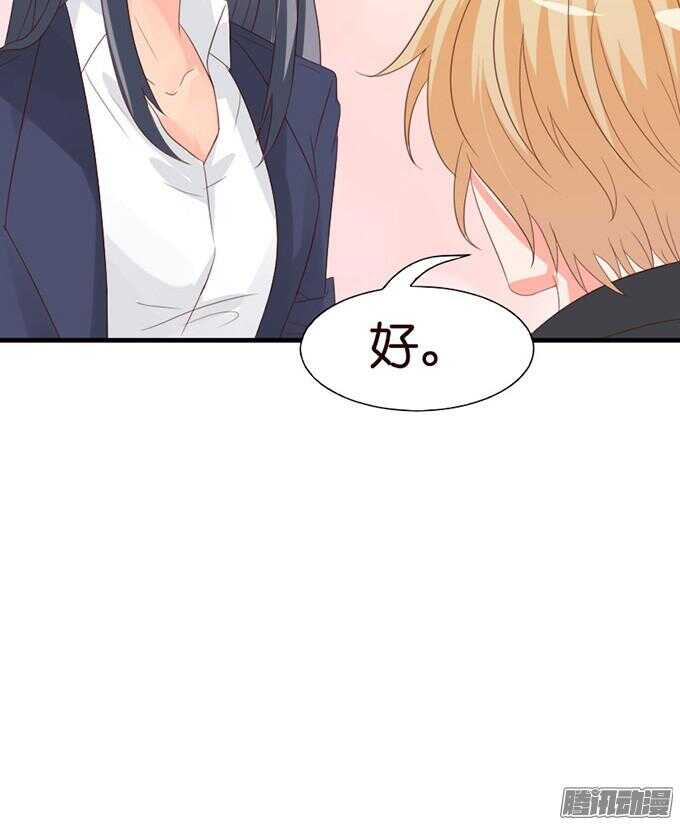 果真是天生一对(1/3)-第42话