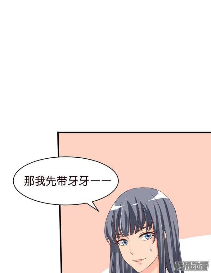 果真是天生一对(1/3)-第42话