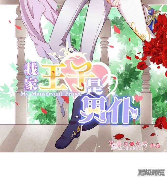 果真是天生一对(1/3)-第42话