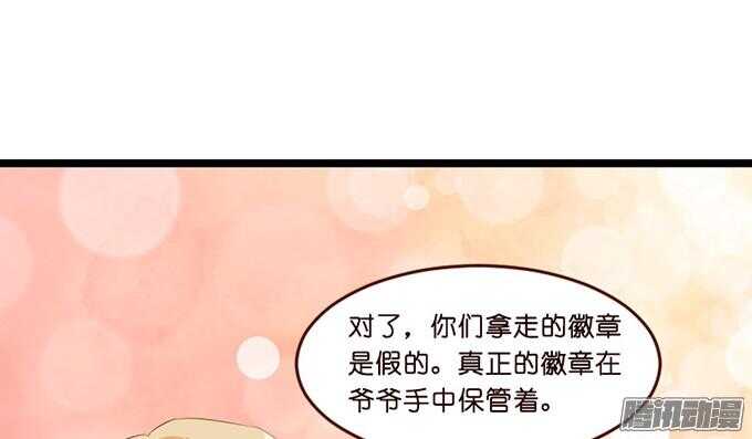 果真是天生一对(1/3)-第42话