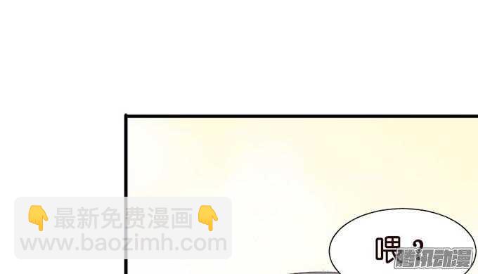 果真是天生一对(1/3)-第42话