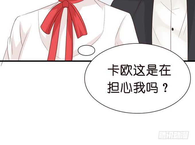 幸运的礼物(1/2)-第44话