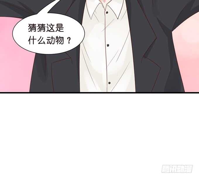 幸运的礼物(1/2)-第44话