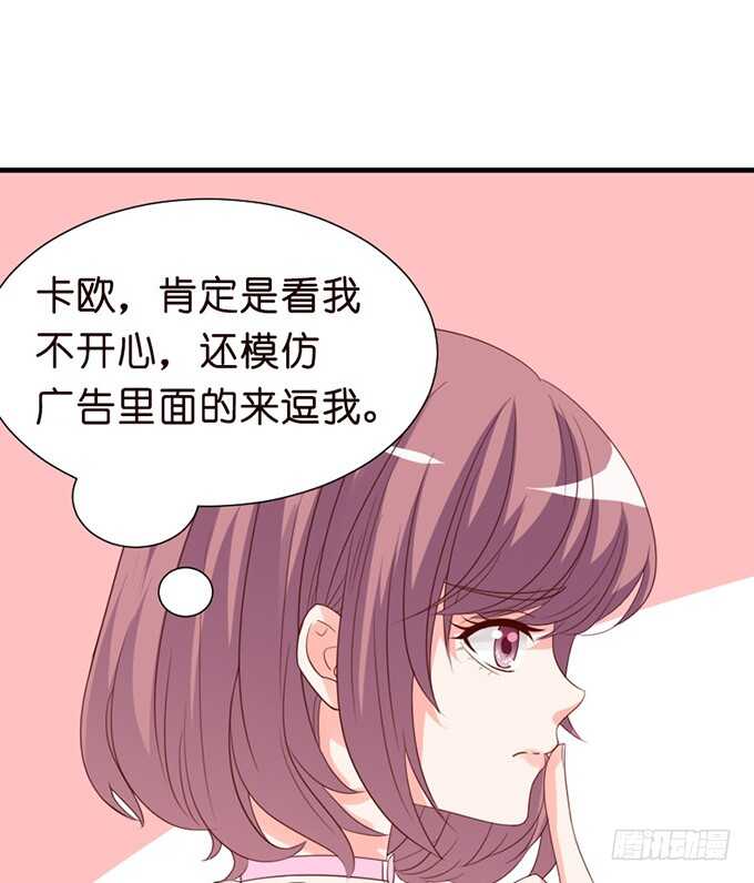 幸运的礼物(1/2)-第44话