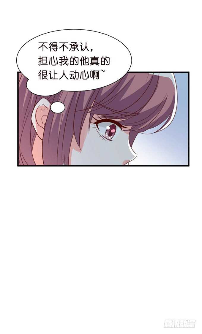 幸运的礼物(1/2)-第44话