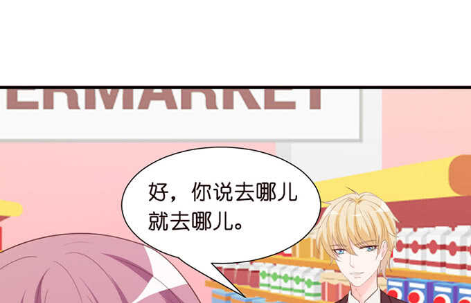 幸运的礼物(1/2)-第44话