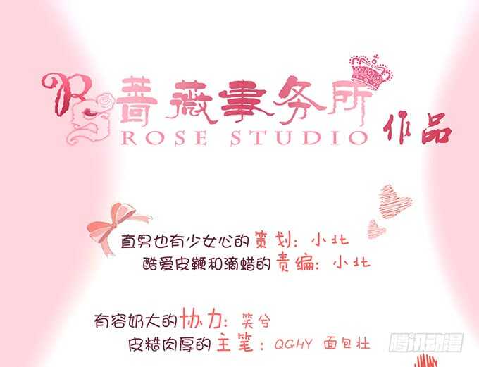 幸运的礼物(1/2)-第44话