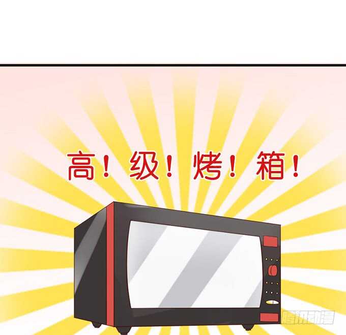 幸运的礼物(1/2)-第44话