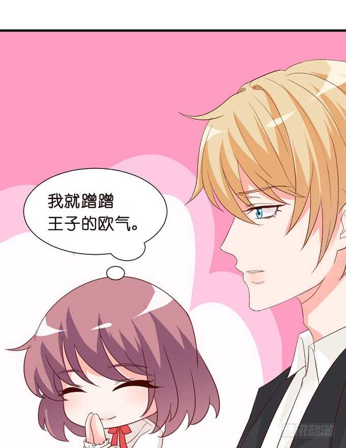 幸运的礼物(1/2)-第44话