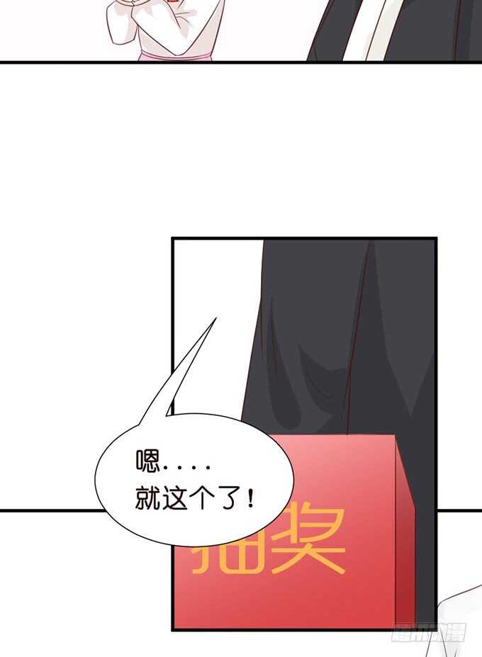 幸运的礼物(1/2)-第44话