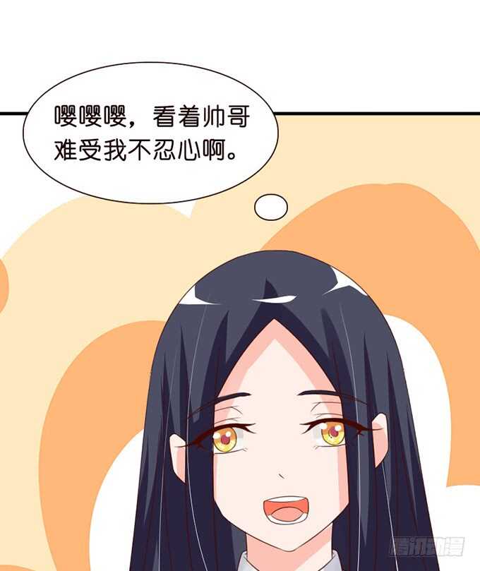 幸运的礼物(1/2)-第44话