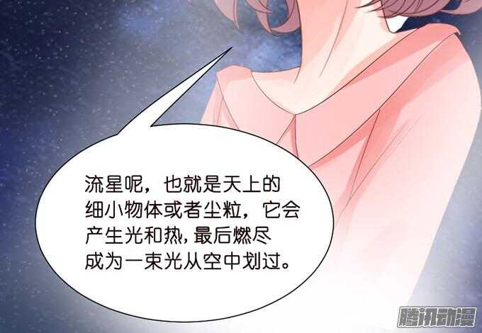 诡异的蝴蝶(1/3)-第46话