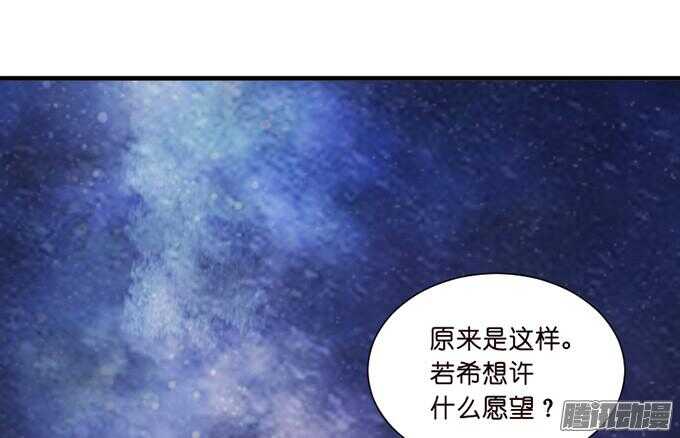 诡异的蝴蝶(1/3)-第46话