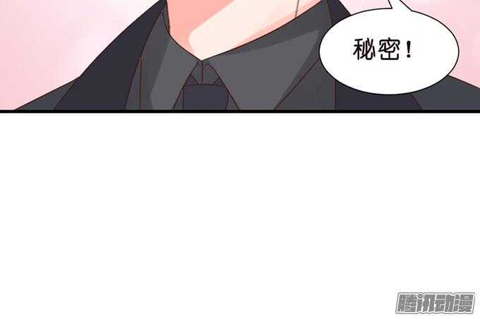 诡异的蝴蝶(1/3)-第46话