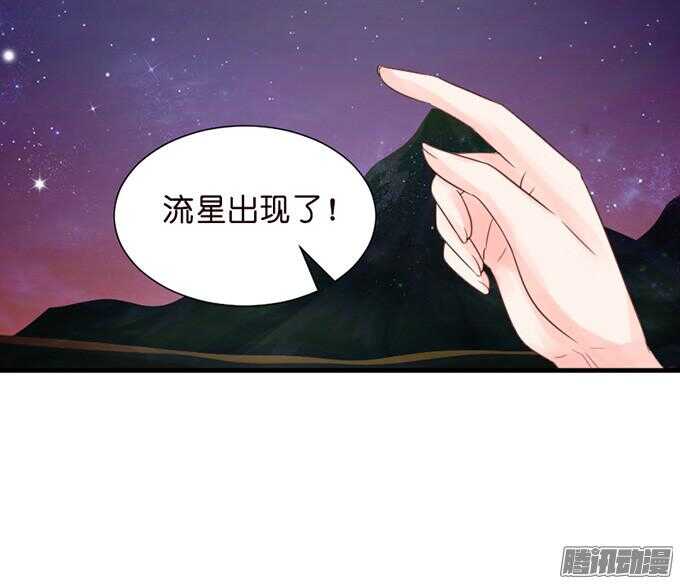 诡异的蝴蝶(1/3)-第46话