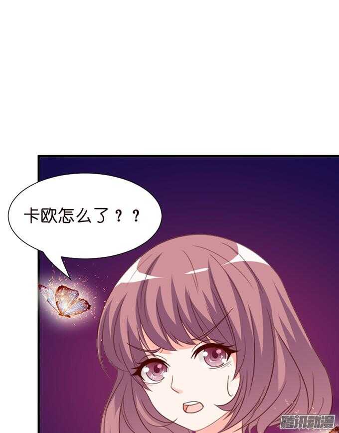 诡异的蝴蝶(1/3)-第46话