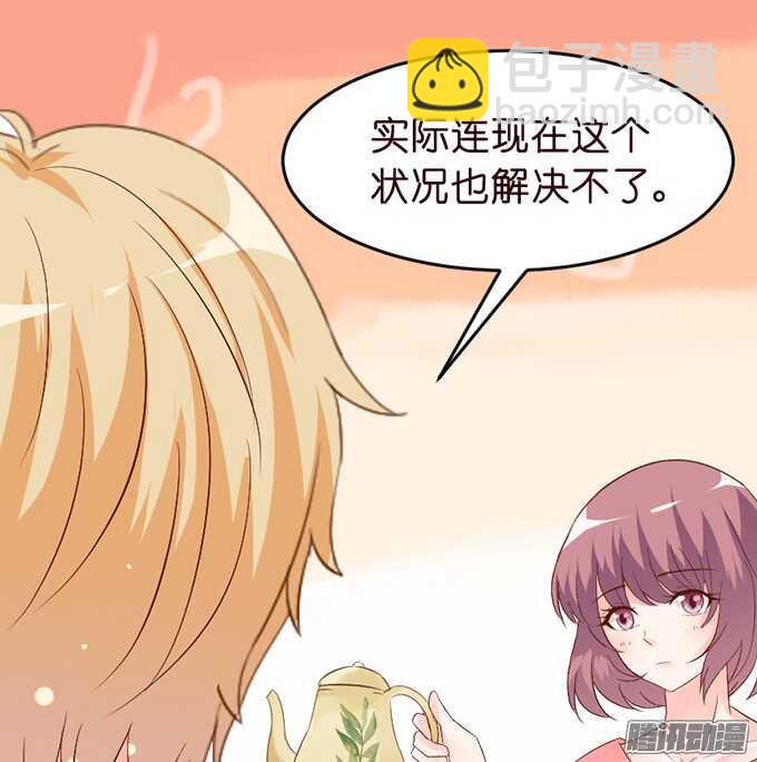 尘封的记忆(1/3)-第48话