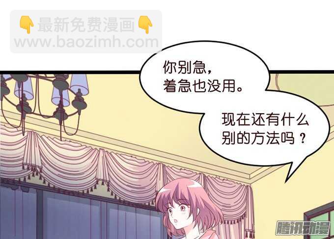 尘封的记忆(1/3)-第48话