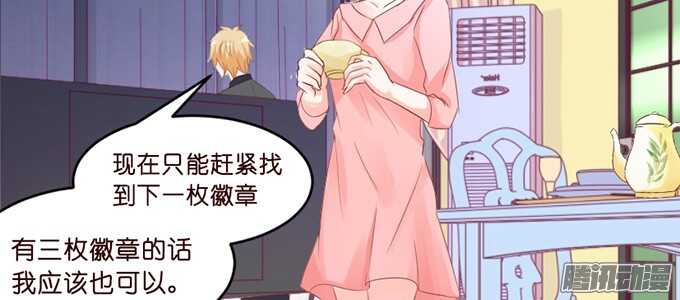 尘封的记忆(1/3)-第48话