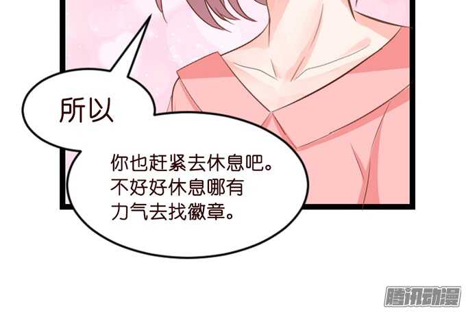 尘封的记忆(1/3)-第48话