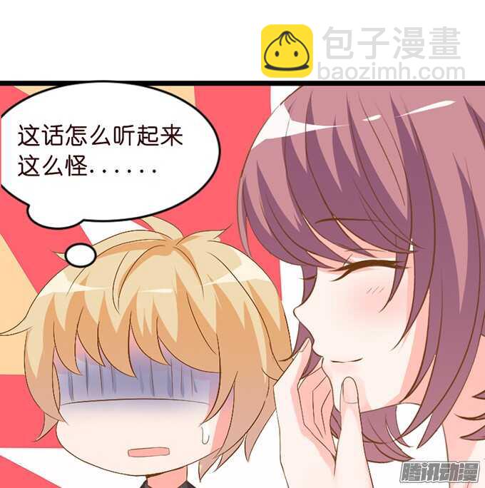 尘封的记忆(1/3)-第48话