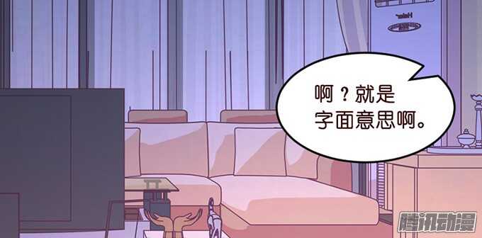 尘封的记忆(1/3)-第48话