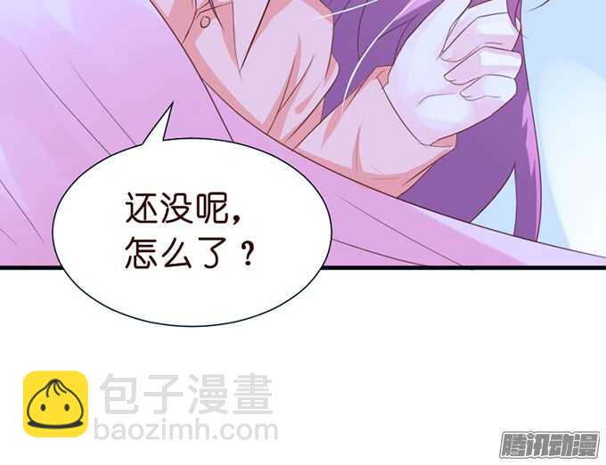 尘封的记忆(1/3)-第48话