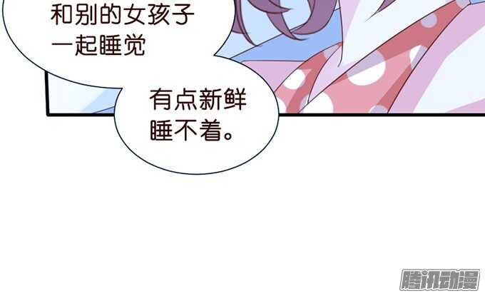 尘封的记忆(1/3)-第48话