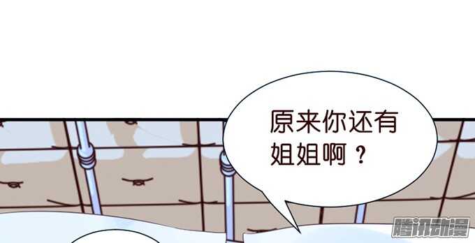 尘封的记忆(1/3)-第48话