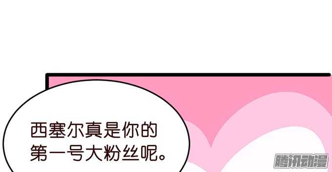 尘封的记忆(1/3)-第48话