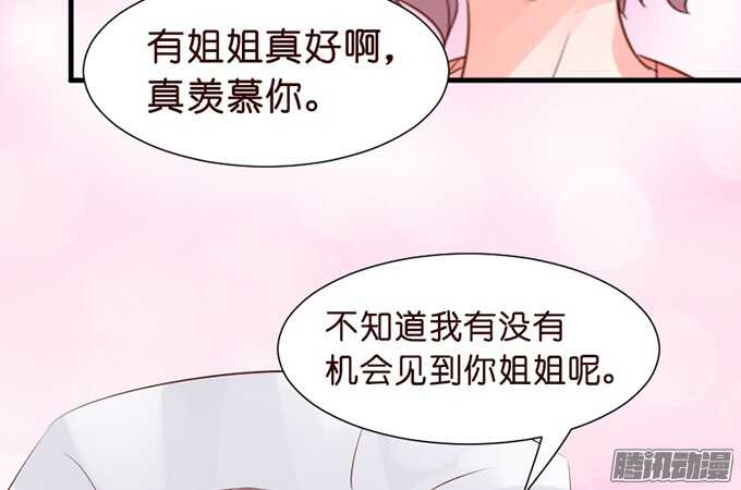 尘封的记忆(1/3)-第48话