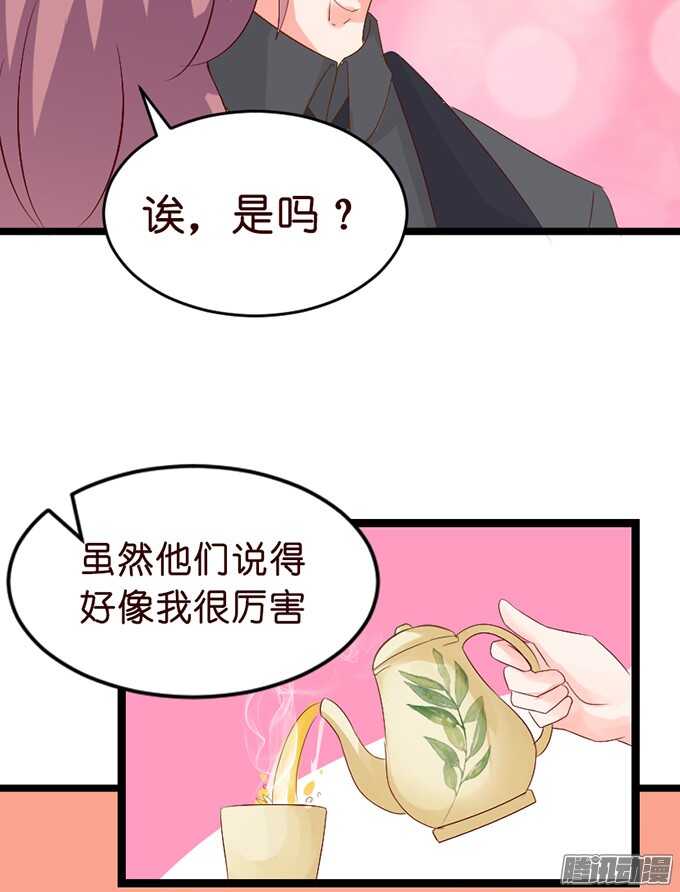 尘封的记忆(1/3)-第48话