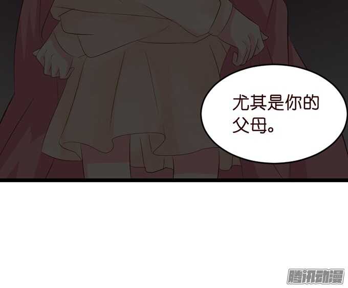 永别之吻(1/2)-第50话