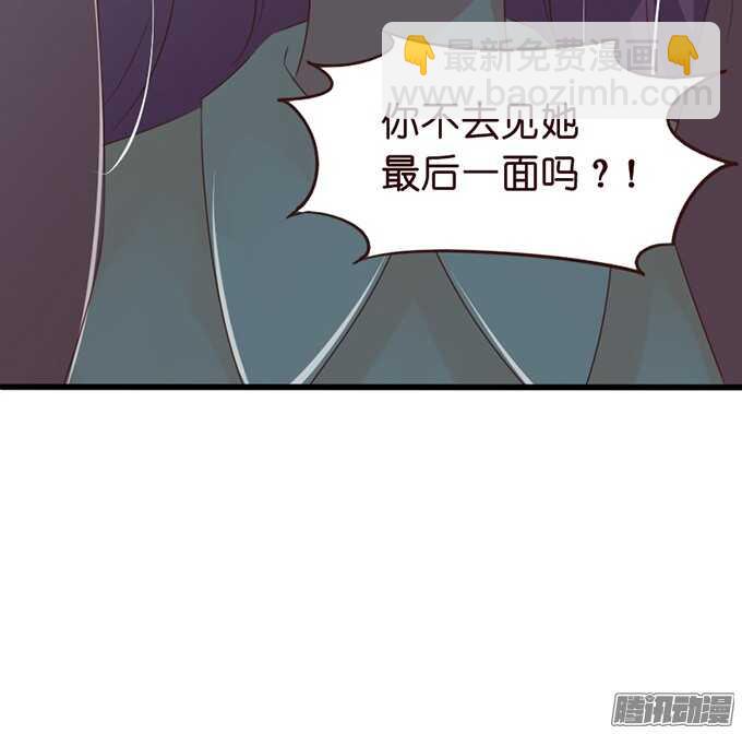 永别之吻(1/2)-第50话