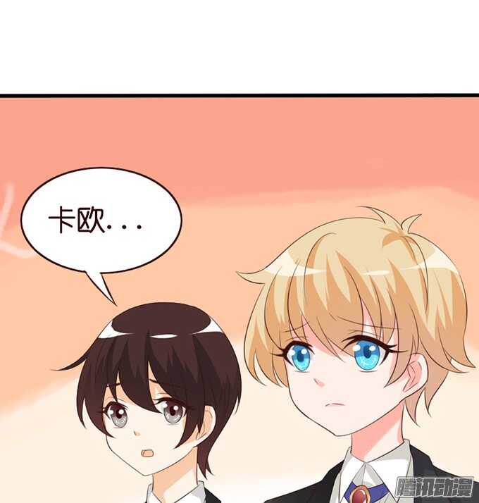 永别之吻(1/2)-第50话