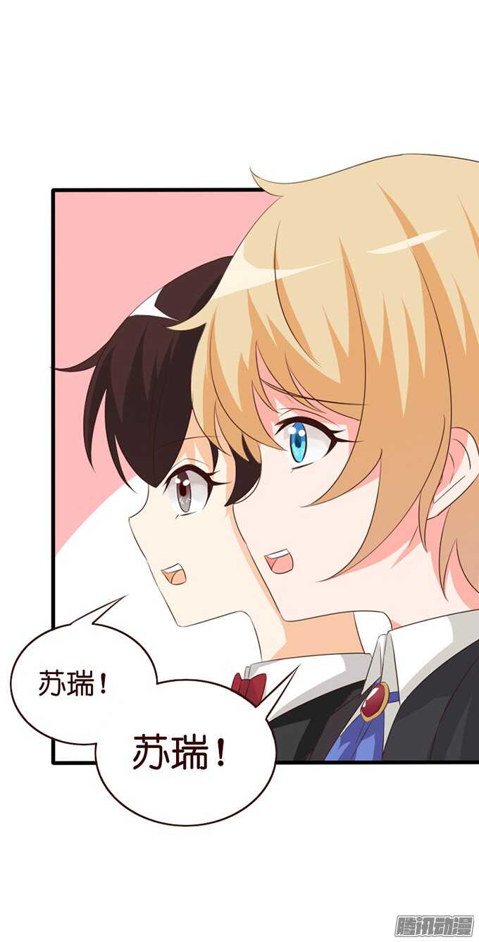 永别之吻(1/2)-第50话