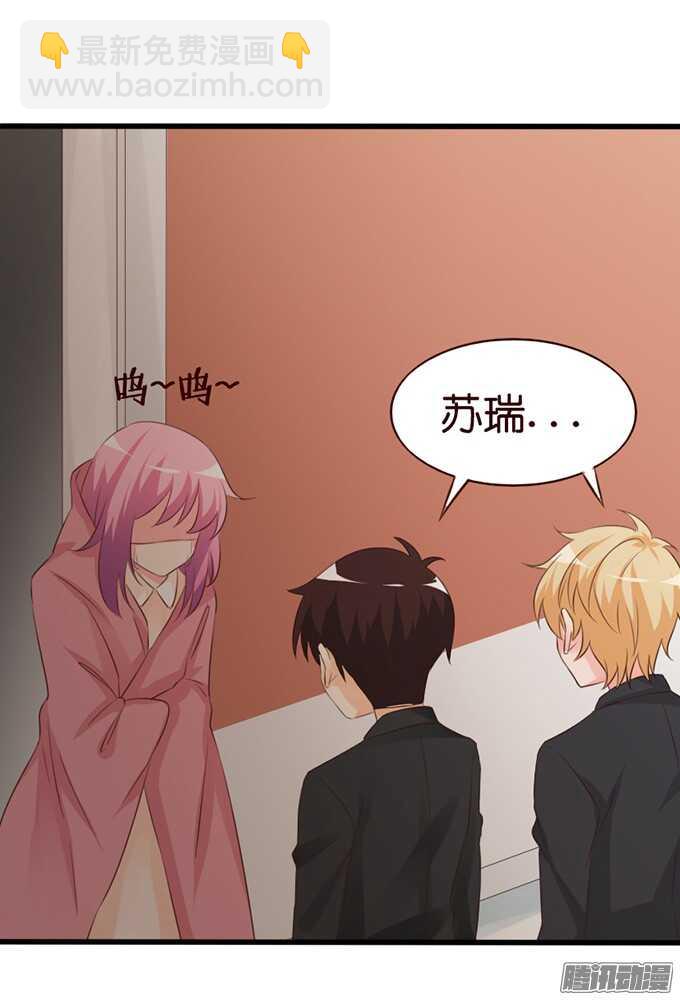 永别之吻(1/2)-第50话