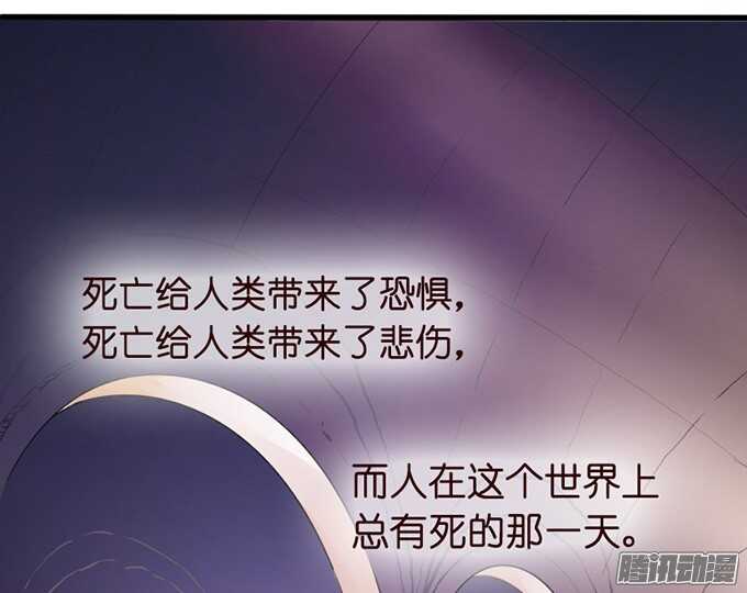 永别之吻(1/2)-第50话