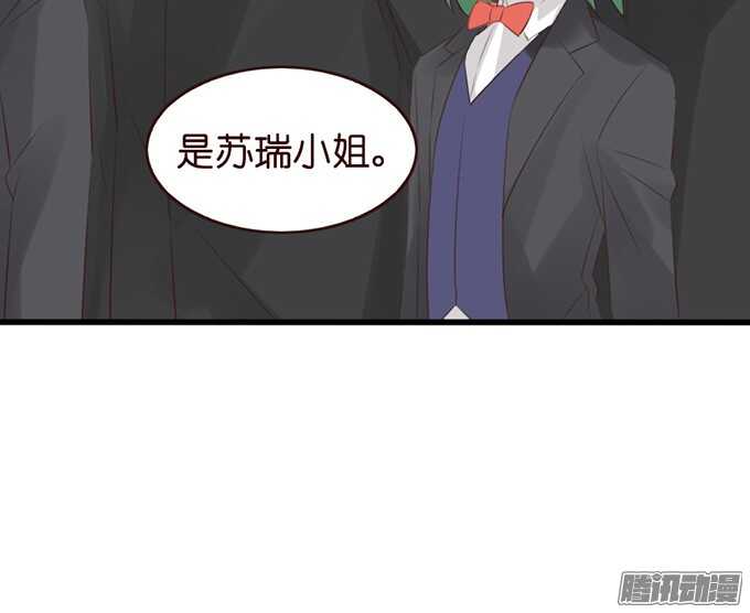 永别之吻(1/2)-第50话