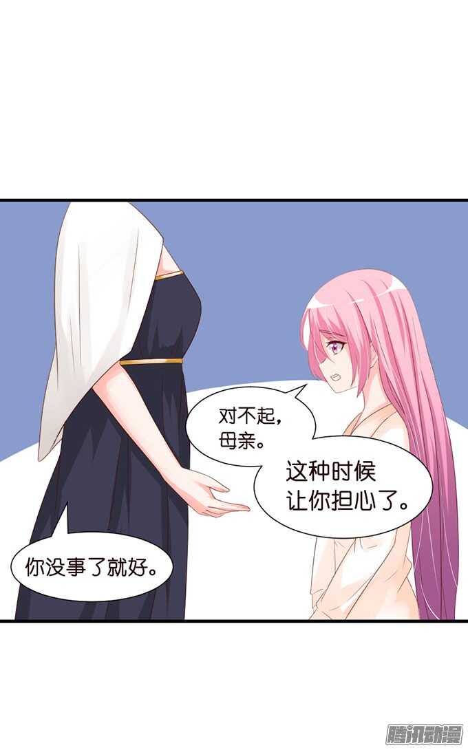 永别之吻(1/2)-第50话