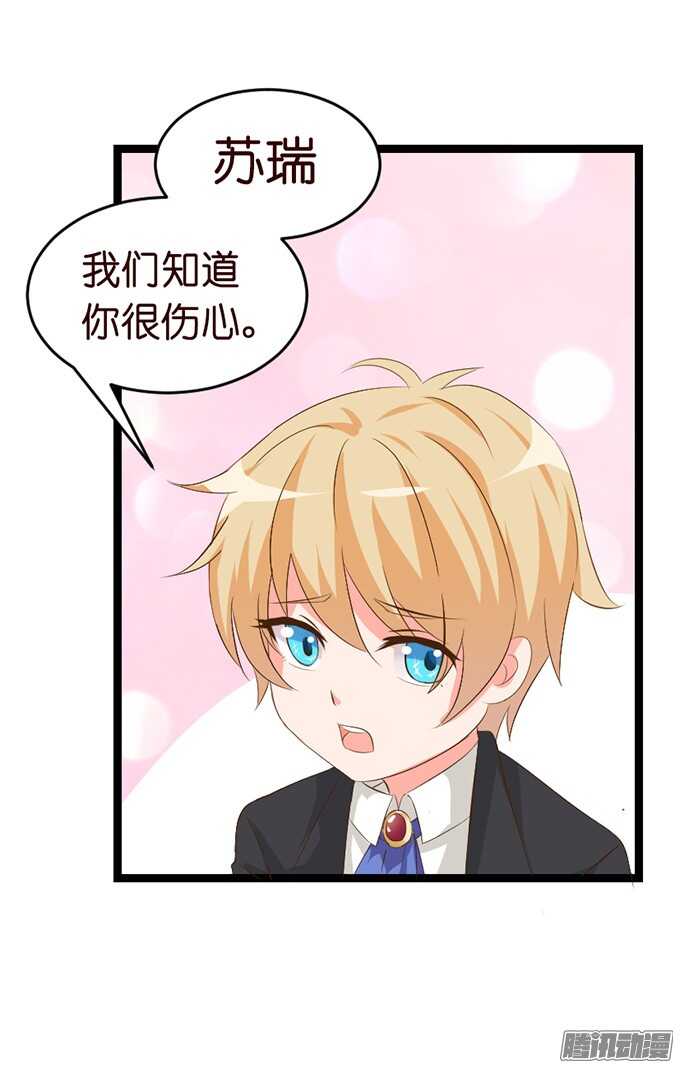 永别之吻(1/2)-第50话