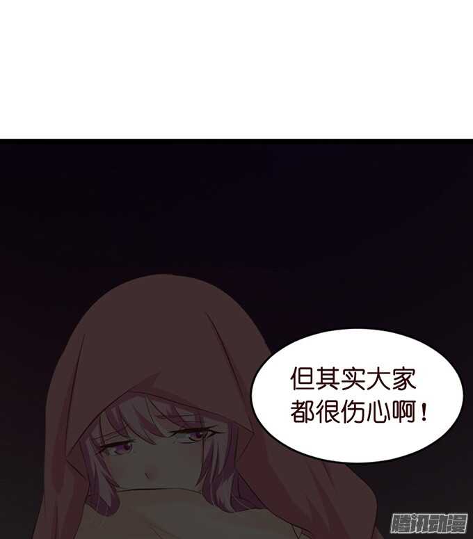 永别之吻(1/2)-第50话