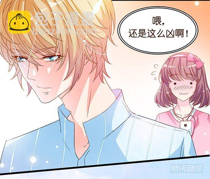 爱似龙卷风(1/2)-第6话