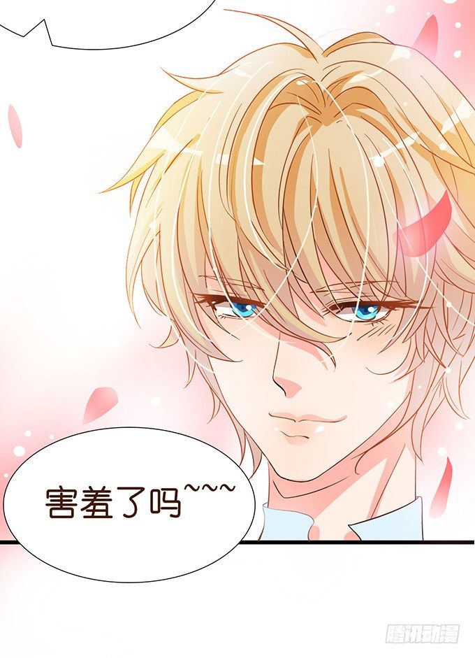 爱似龙卷风(1/2)-第6话