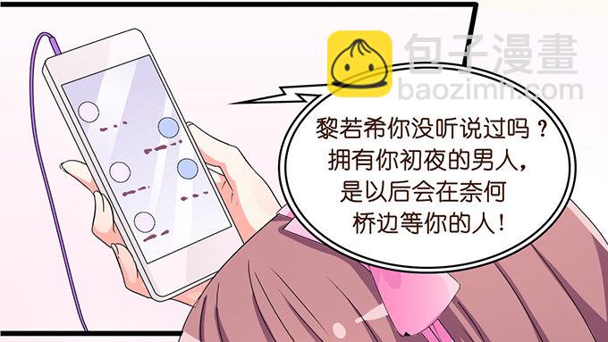 爱似龙卷风(1/2)-第6话