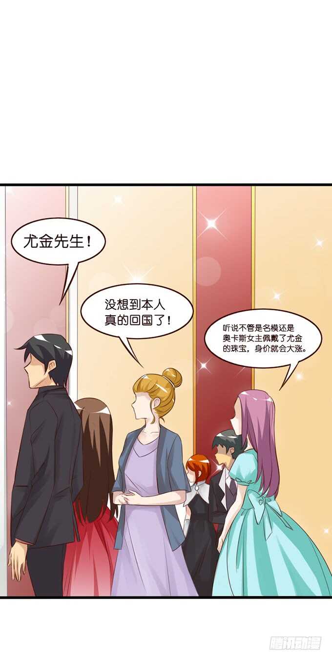 你的甜蜜(1/2)-第52话