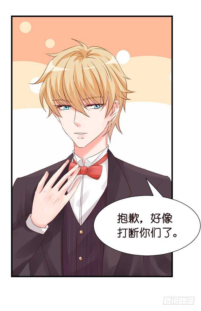 你的甜蜜(1/2)-第52话