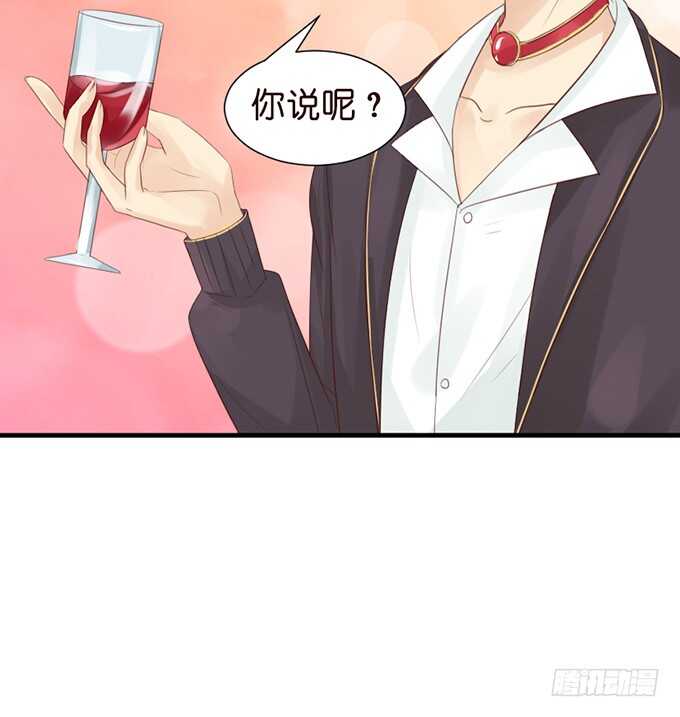 你的甜蜜(1/2)-第52话