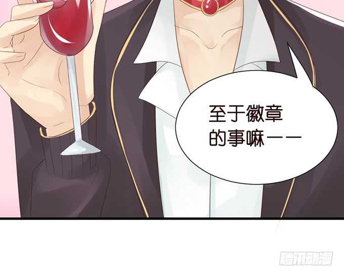 你的甜蜜(1/2)-第52话