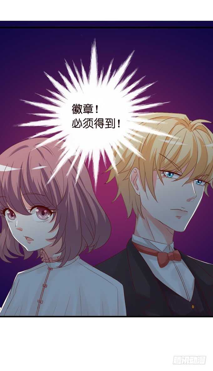 你的甜蜜(1/2)-第52话